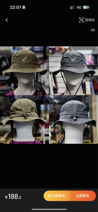 Панама asics хаакки