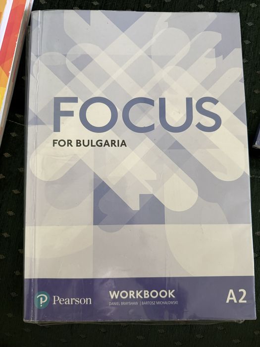Учебници по Английски език Focus for Bulgaria