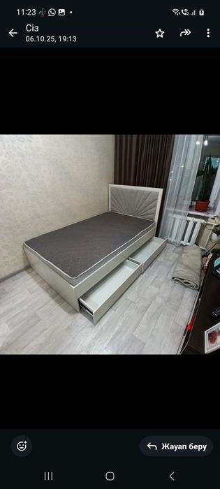Төсек кровать кереует