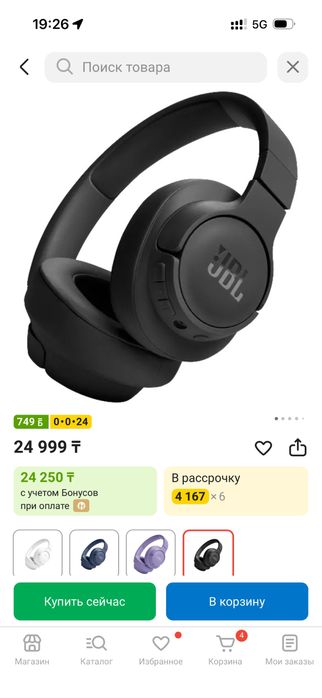 Два наушника jbl 720bt
