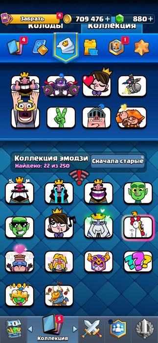 Акаунт клэш роял