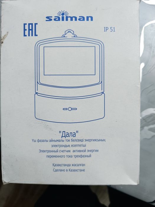 Счетчик трехфазный сайман