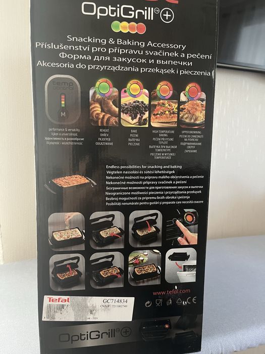Продам гриль Tefal GC714834