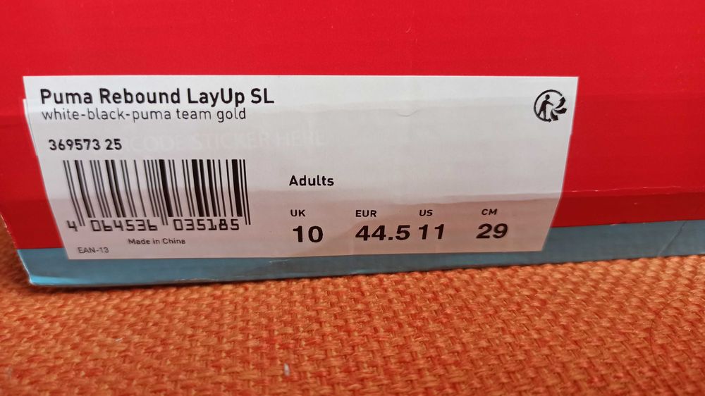 Нови маратонки Puma