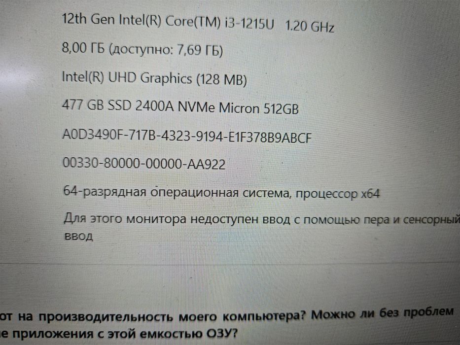 ноутбук Dell vostro