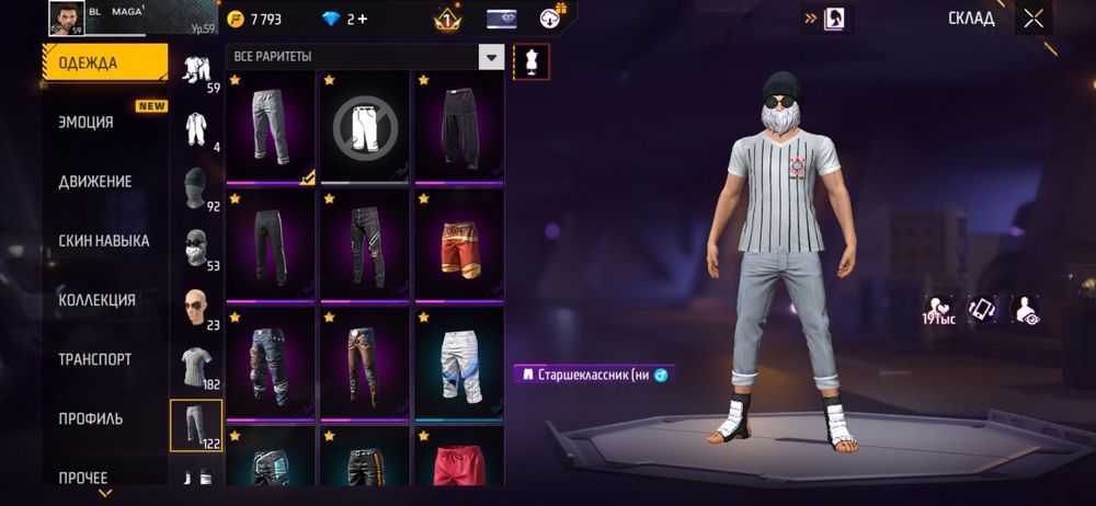 Продам аккаунт free fire