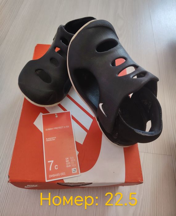 Детски оригинални маратонки