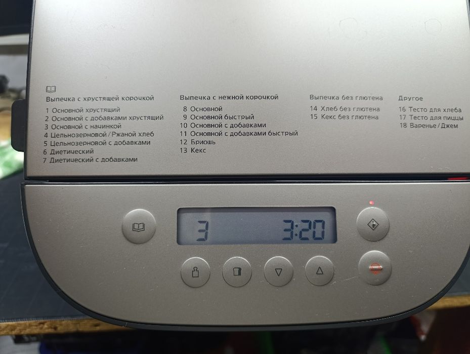 Хлебопечка Panasonic SD-ZP2000 (Croustina) — Хрустящая корочка!