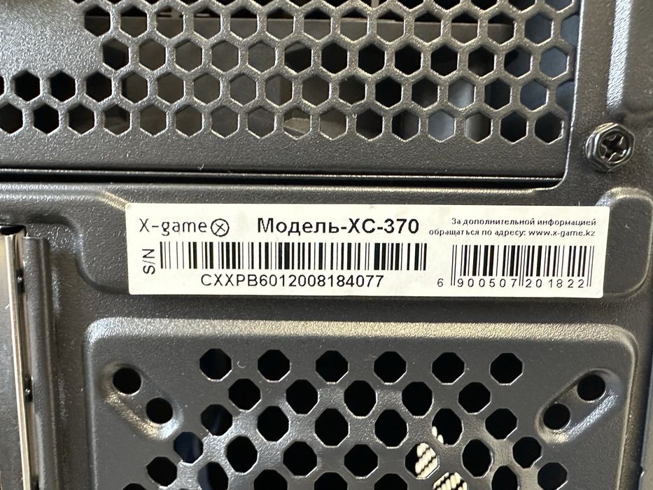 Продам системный блок в сборе.