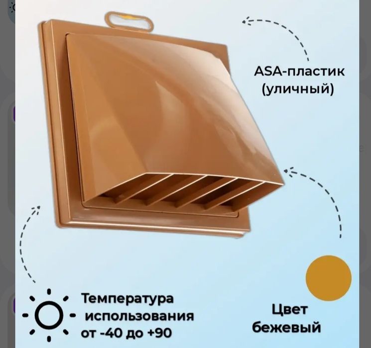 Вытяжка на стену диаметр 100