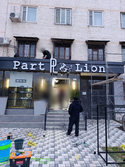 Ташк,и реклама Tashqi reklama биз билан осон ва тез ва кафолатли