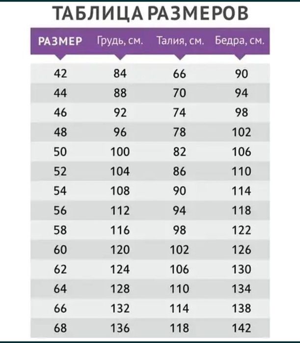Теплые трикотажные комплекты мужского нательного белья