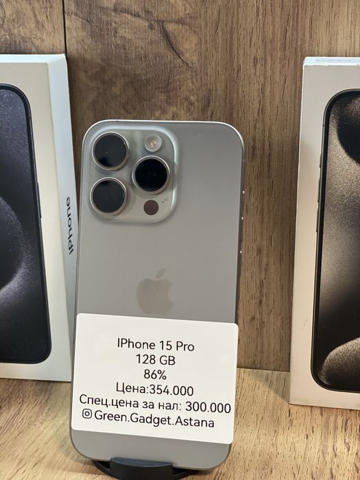 Iphone 15 Pro 128GB 86%