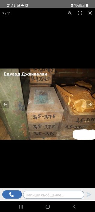 Дълбяци за конусни зъбни кулела