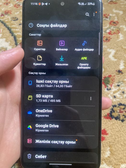 Samsung a51 қолма қол