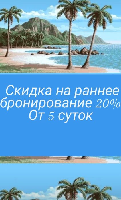 сдам дома на самарке