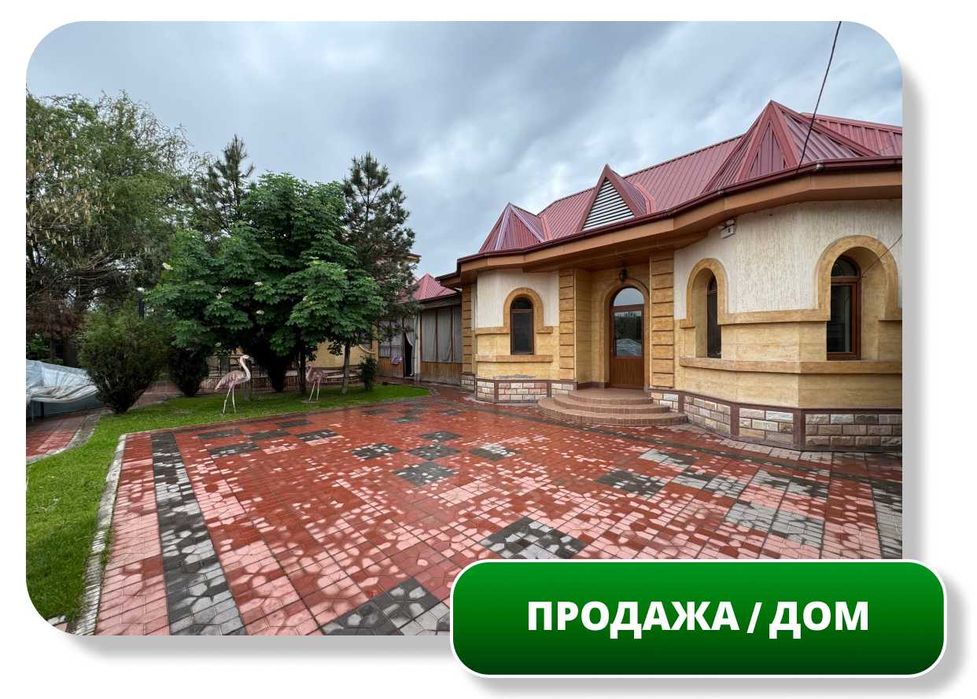 Продается 4-комн Загородный Дом / Дача, 11,6 сот, Уртасарай (87648)