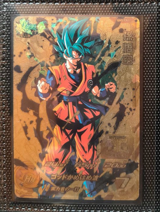 Carte de joc Dragon Ball Super Goku SSGSS