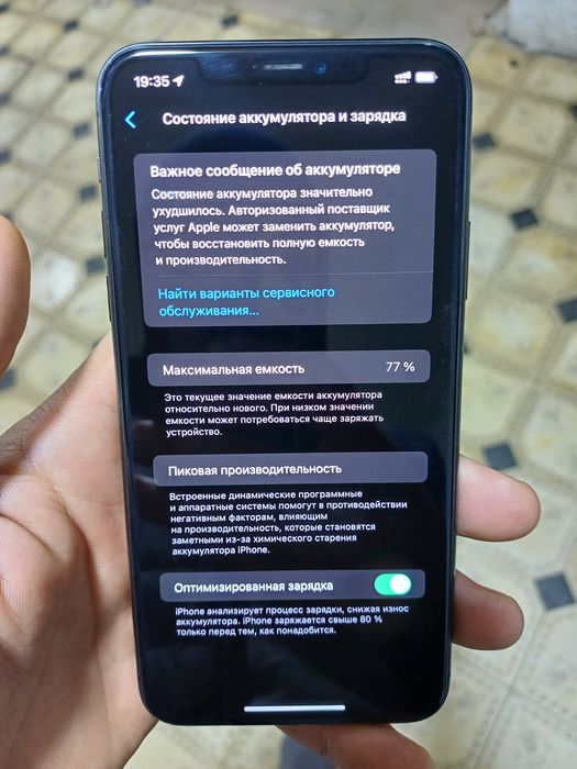 Iphone 11 pro max с гарантией