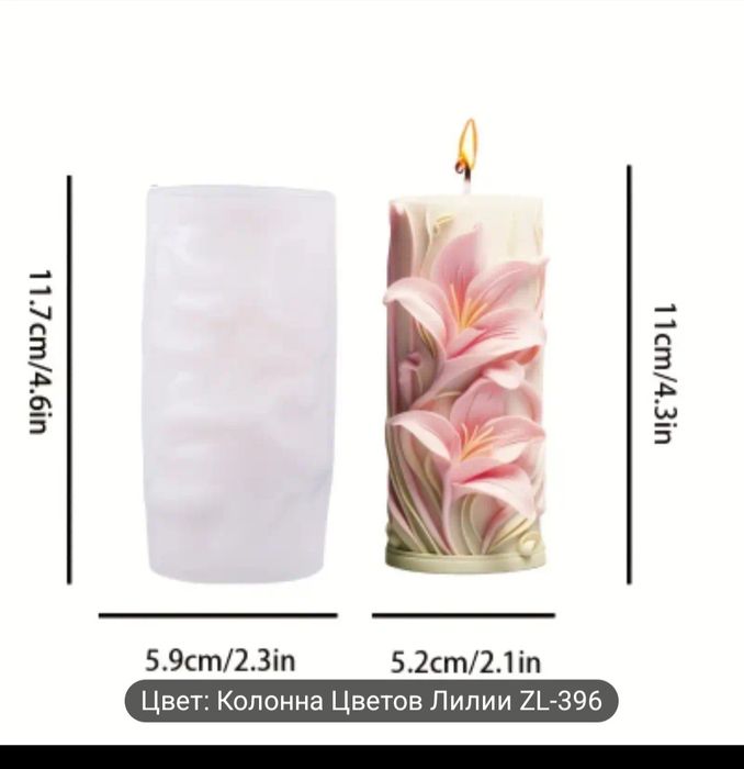 Силиконовые формы для свеч