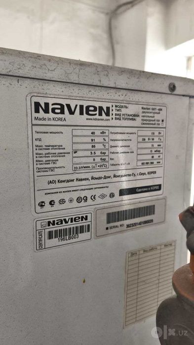 navien kotel 40kw