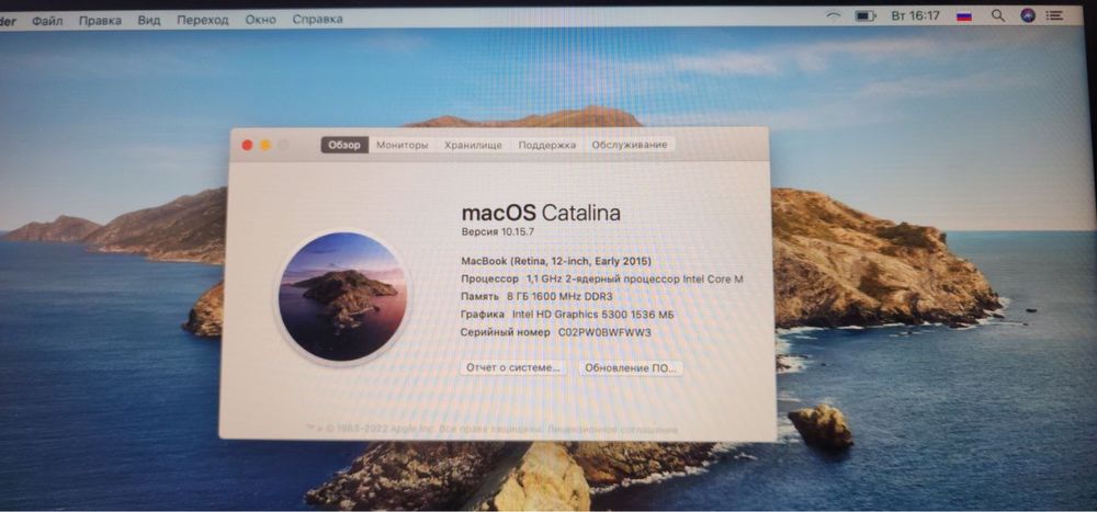 Macbook 12 retina 2015