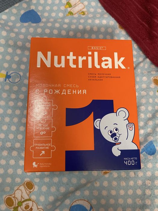 Продажа смеси Nutrilak