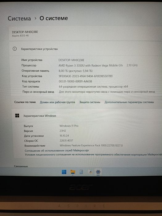 Продам ноутбук Acer aspire 5