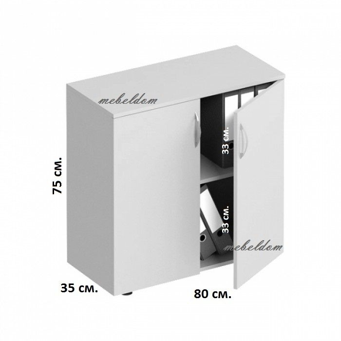 Етажерка 80/35/75см. офис модул с 2 плавни врати за класьори(код-7019)