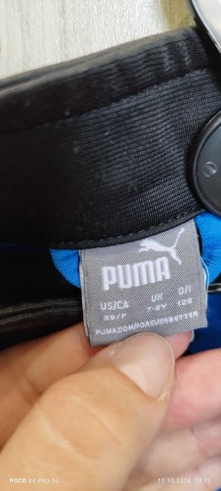 Горнище на Пума 128 размер