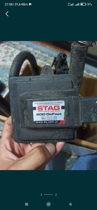 Газовое оборудование