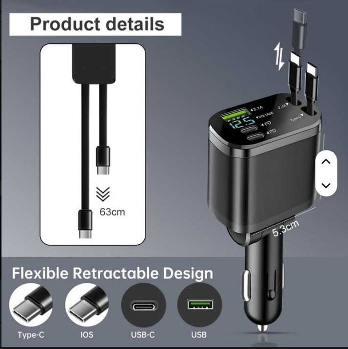 ЗАРЯДНО ЗА КОЛА, Бързо зарядно, Захранващ адаптер