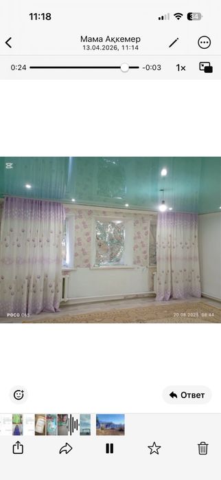 Ақкемерде үй сатылады