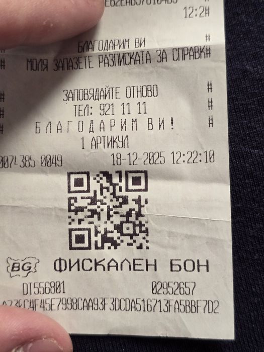 Продавам Logitech g29 se