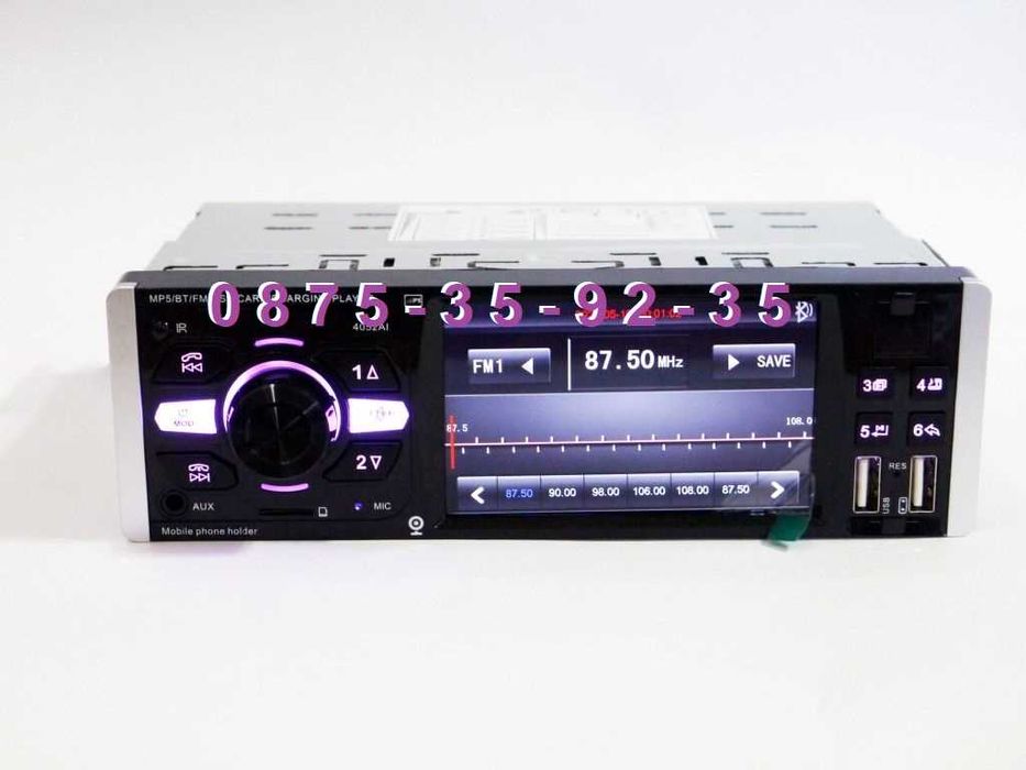 MP5 5" Мултимедия плеър Радио 1 ДИН кола,автомобил Bluetooth,видео