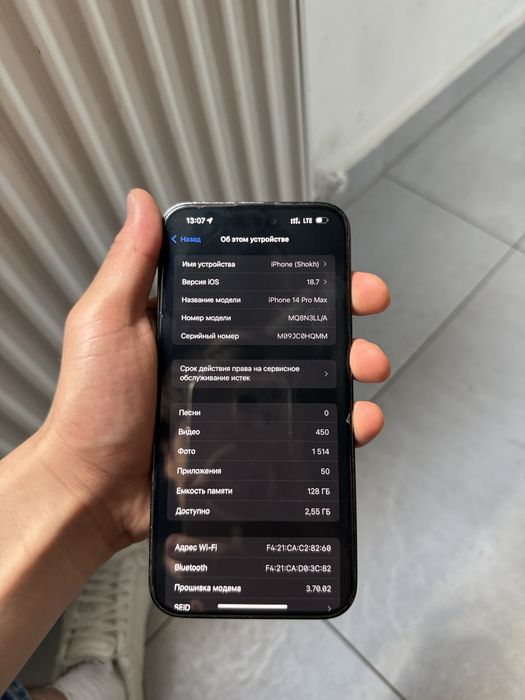 Iphone 14 pro max 128gb