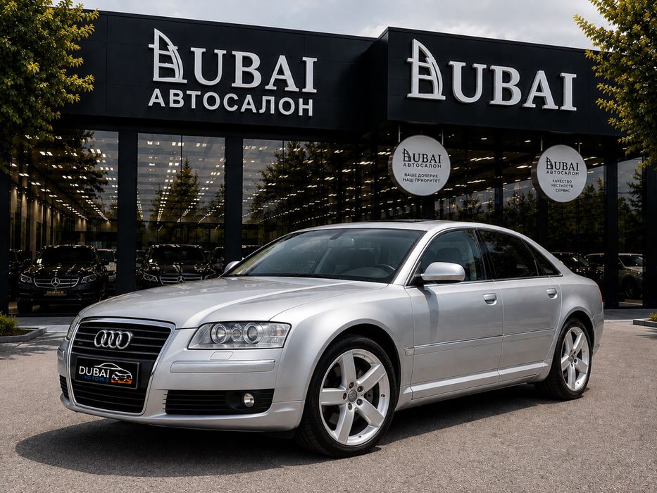 Audi A8 Супер цена