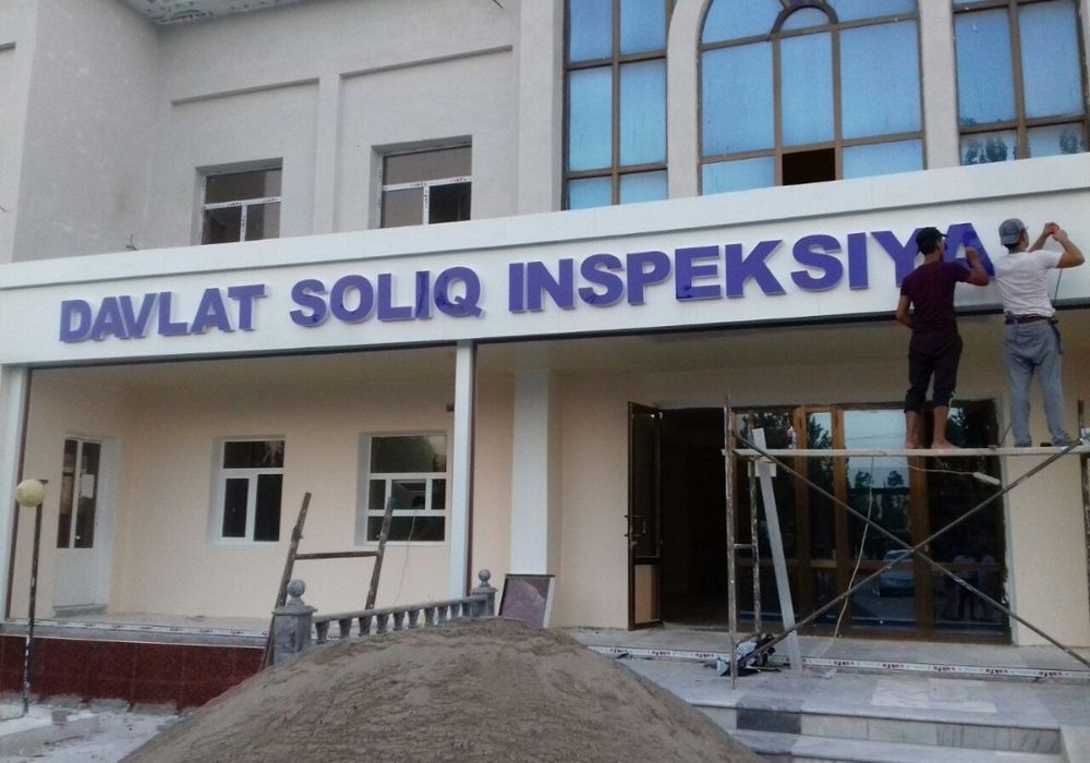 Reklama tashqi ,Реклама наружная , Yonadigan harflar