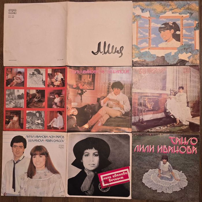 Грамофонни плочи Балкантон