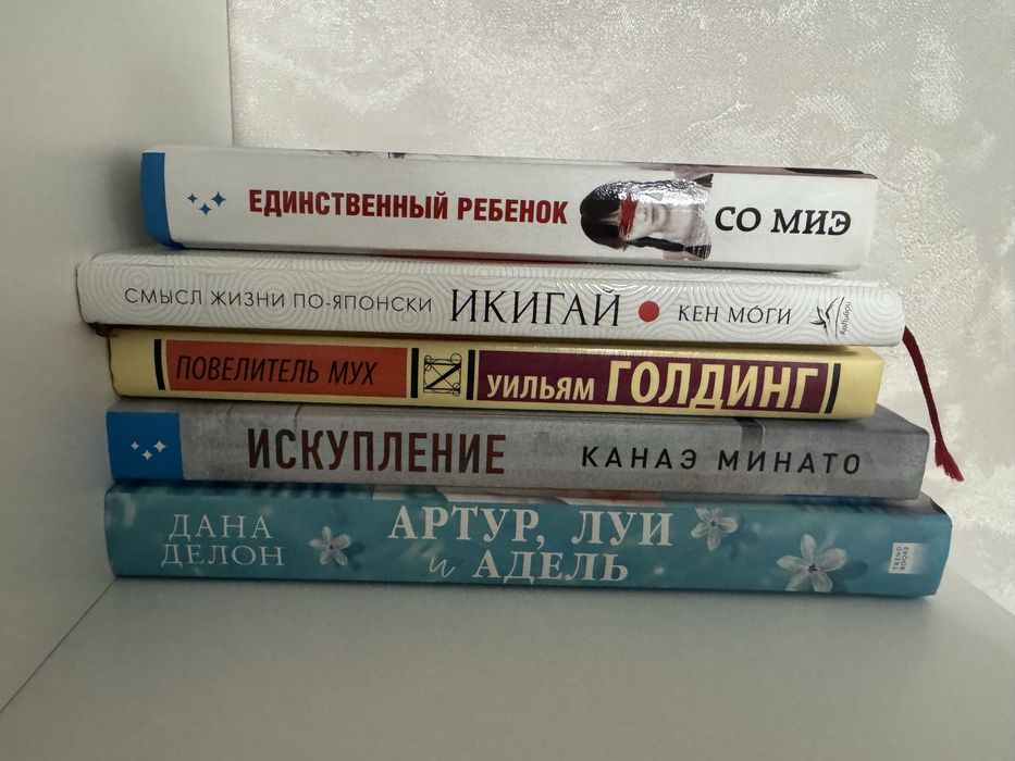 Продам книги в отличном состоянии