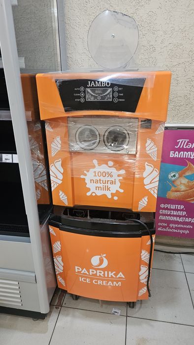 Аппарат для мороженного