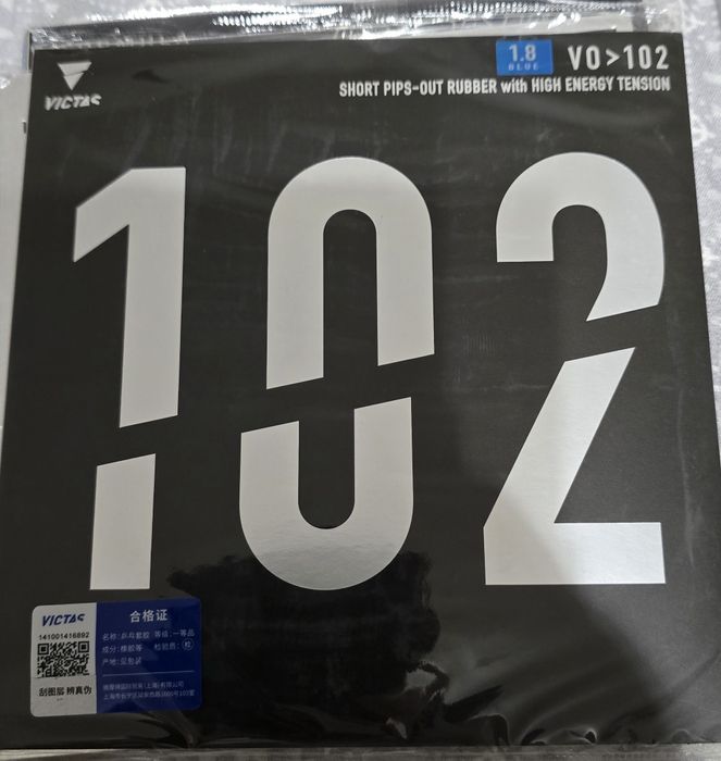 Ракетка для настольного тенниса