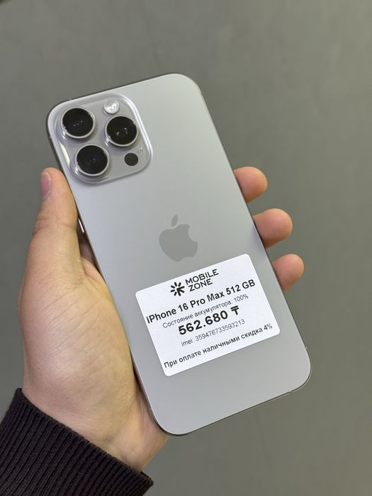iPhone 16 Pro Max 512 GB АКБ 100% | Mobile Zone