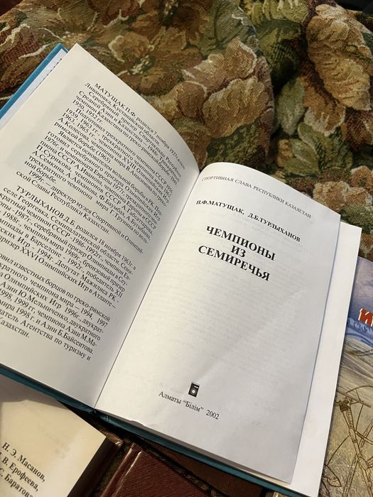 Книги по истории Казахстана