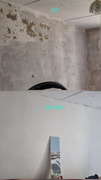 Вытягиваю качественно стены