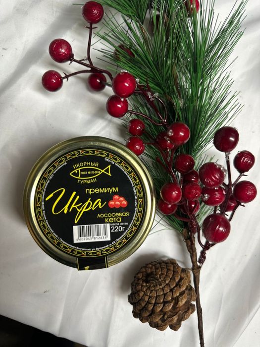 Красная черная икра