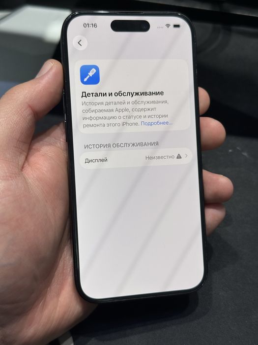 Iphone 15pro 256gb 87%