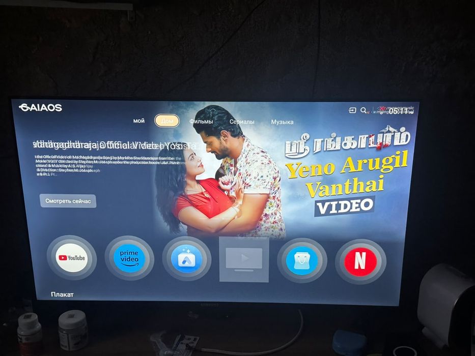 Продам телевизор