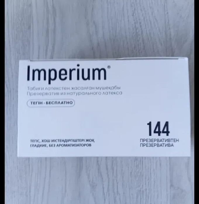 Презервативы "Imperium"