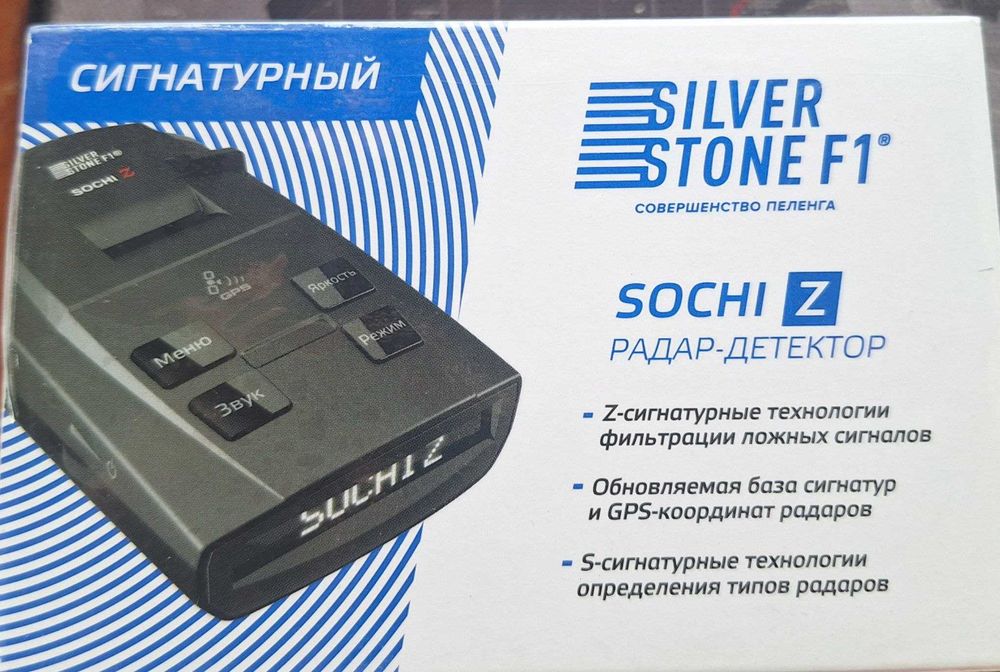 Antiradar Obnovleniya, Remont qilamiz, Sotiladigan antiradarlar bor.